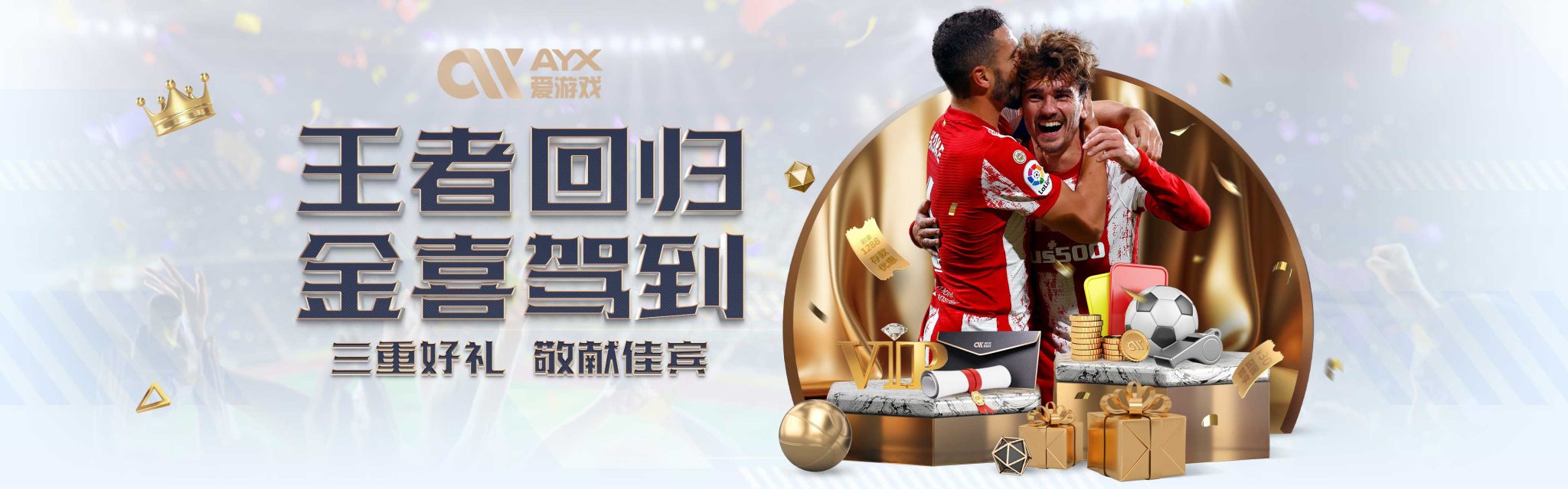 史增添了又