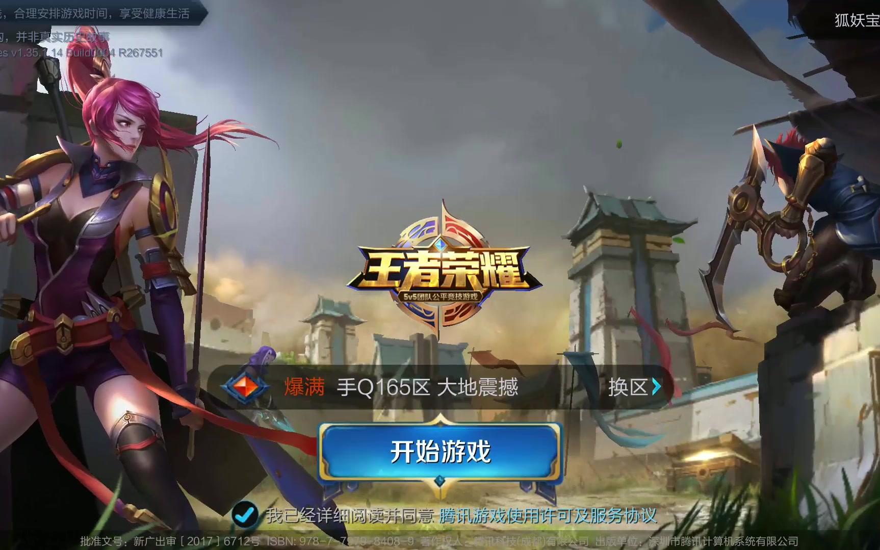 观众的呐喊 观众的呐喊