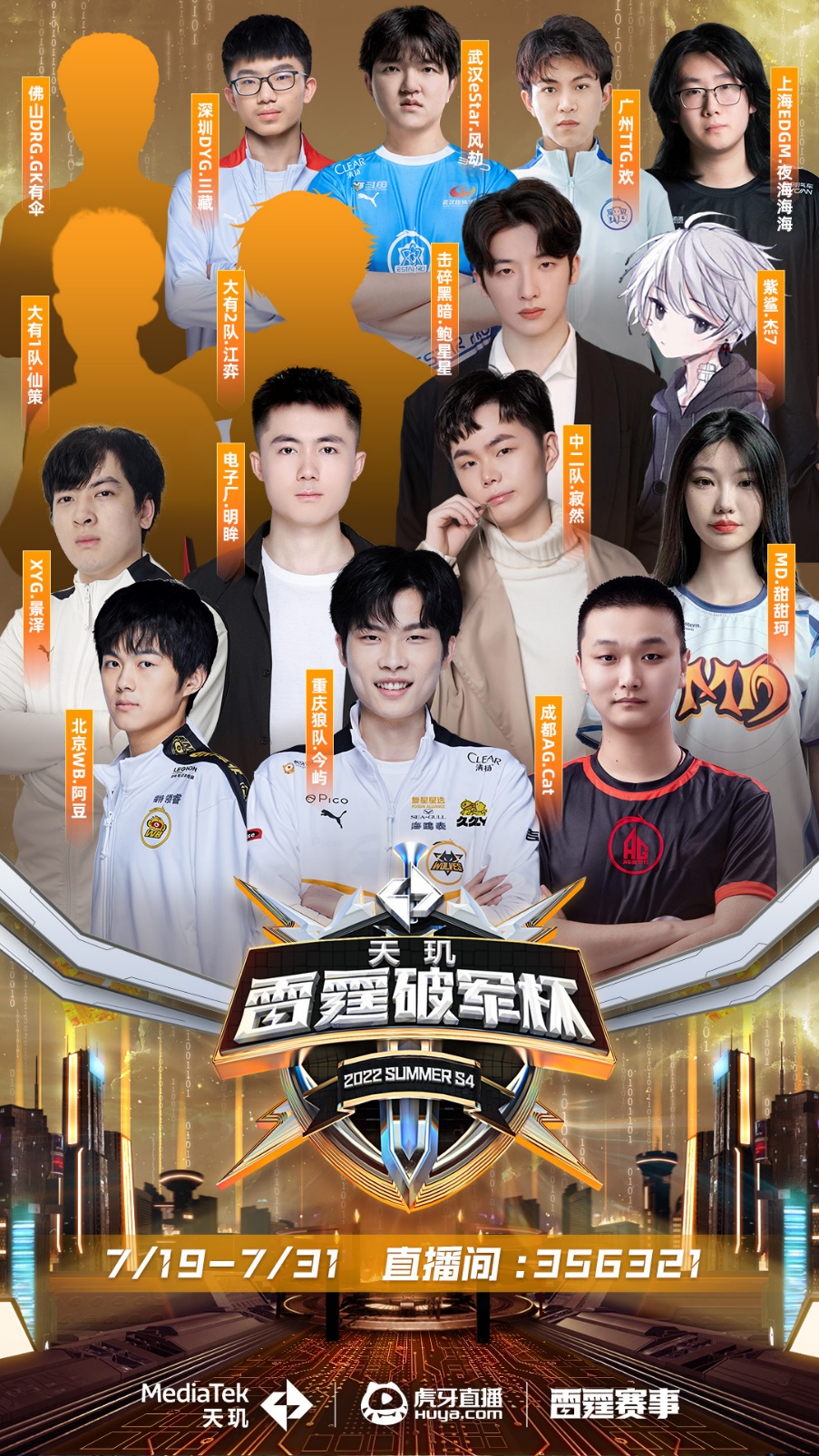 手的优异表 手的优异表