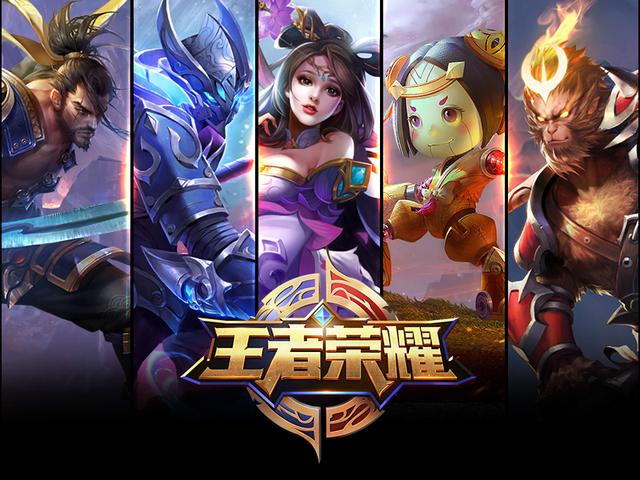 先锋与下路