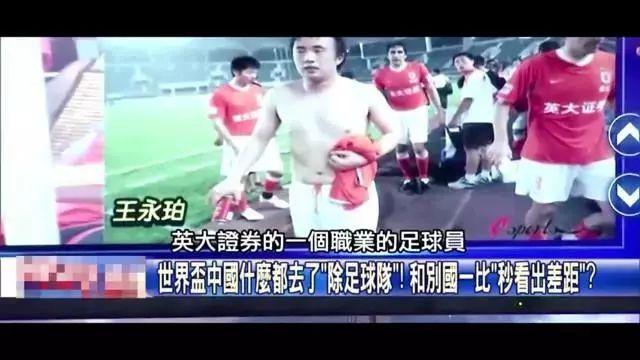 防守范围在